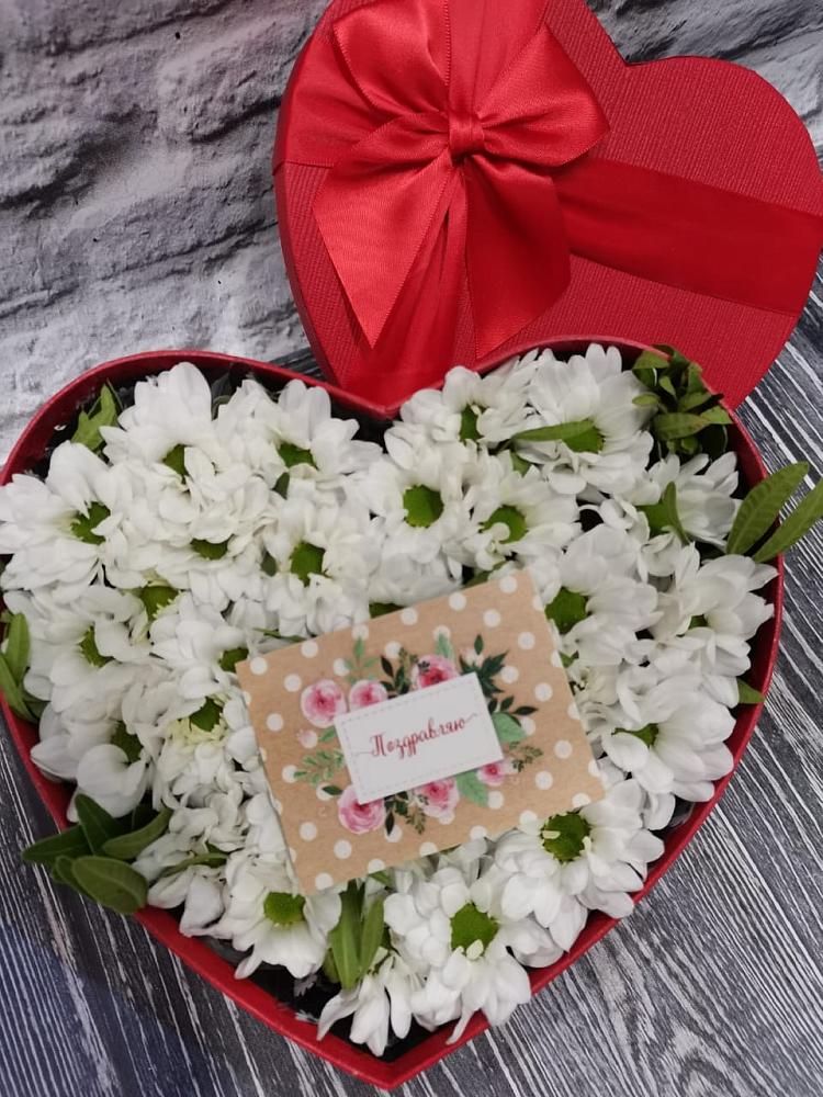 Цветочная композиция из Хризантемы в виде сердца в Калаче